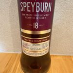 スペイバーン１８年